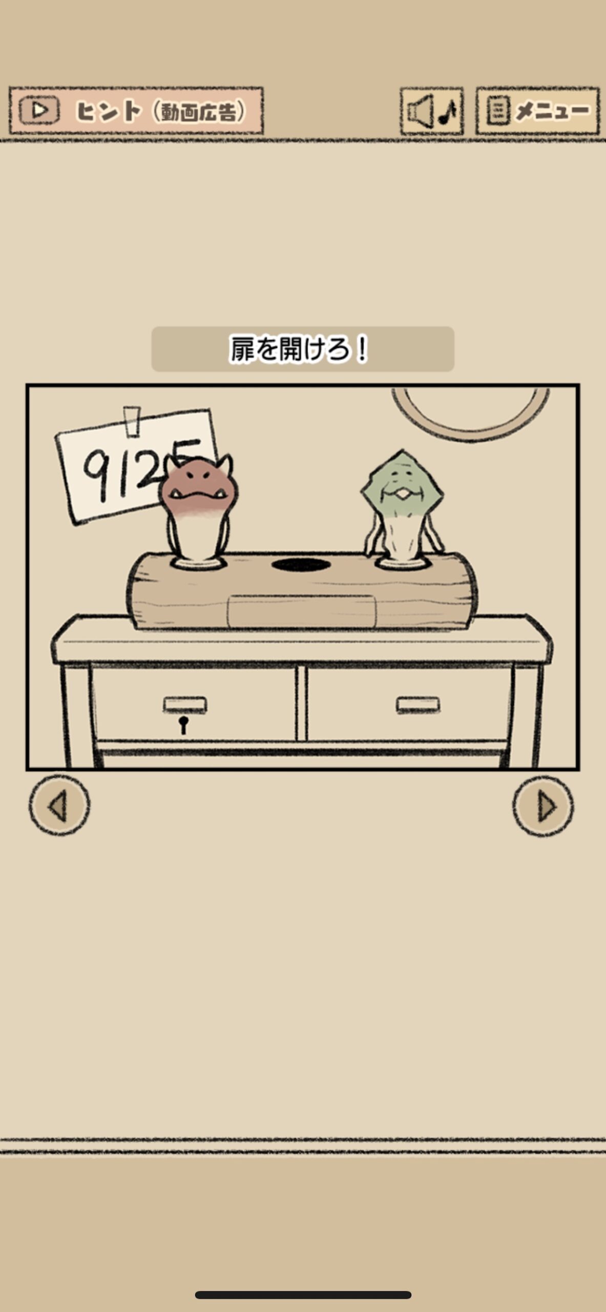 なめこの脱出ゲーム 暗証番号のメモとなめこキャラが置かれた扉を開ける謎解き画面