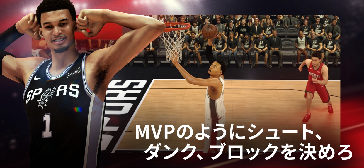 NBA 2K Mobile MVPのようなダンクシーン、サンアントニオ・スパーズの選手がリング下でブロックを狙う場面