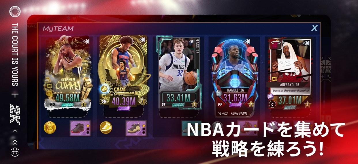 NBA 2K Mobile MyTEAM画面、ステフィン・カリーやケイド・カニンガムなどNBA選手カードが並ぶ