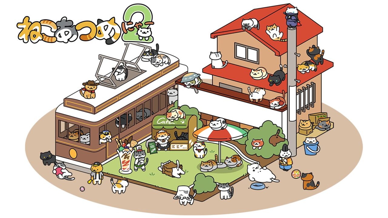 ねこあつめ２ 公式サイトのねこあつめ２ロゴと庭先・路面電車のイラスト