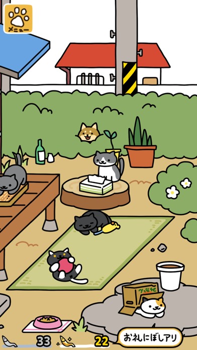 ねこあつめ２ 庭先でくつろぐたくさんのねこたちの様子