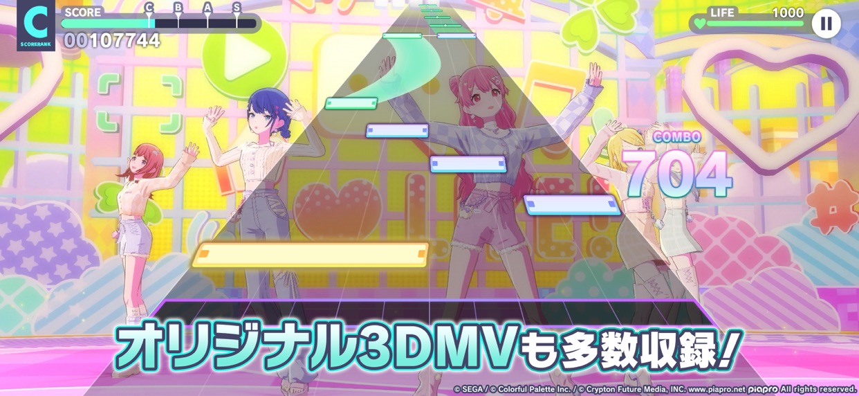 プロジェクトセカイ オリジナル3DMVを収録したライブ演出画面