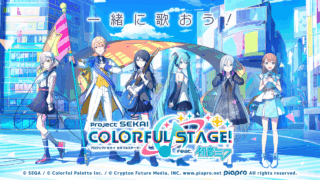 プロジェクトセカイ カラフルステージ！ feat. 初音ミク 公式キービジュアル タイトルロゴ