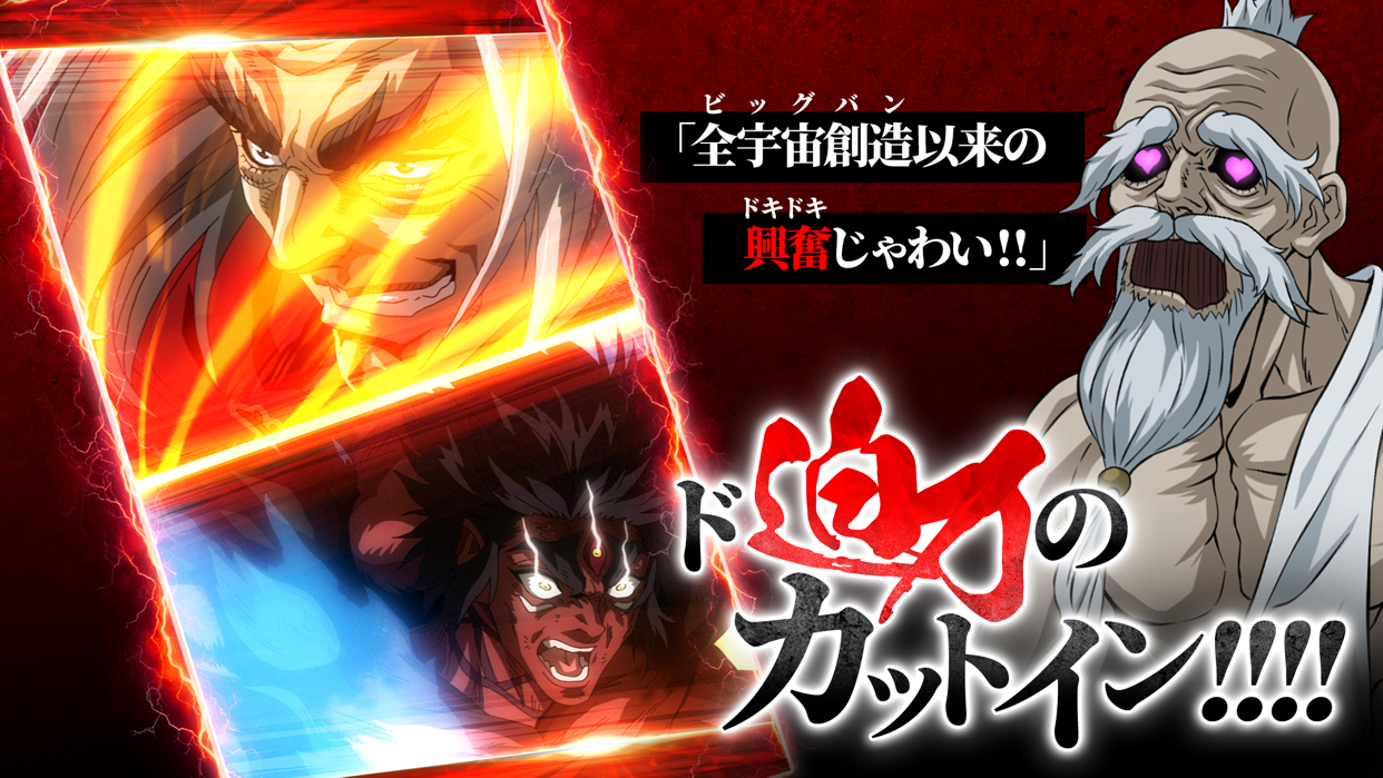 終末のワルキューレ The Day of Judgment 必殺技発動時の迫力あるカットイン演出