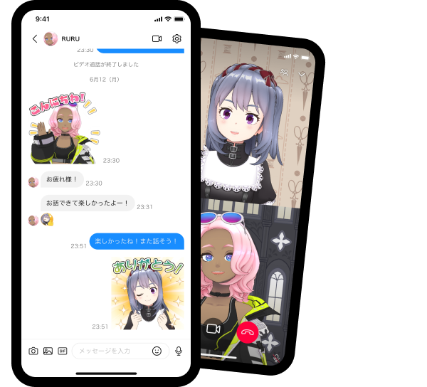 REALITY チャット機能でユーザー同士が交流している画面