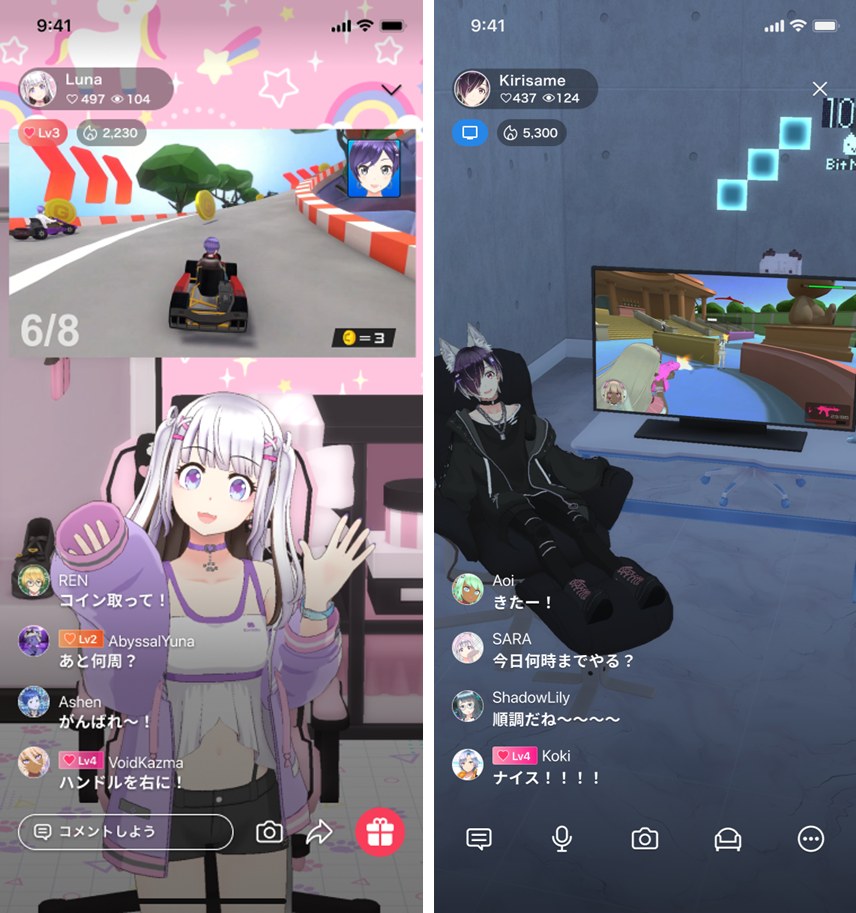 REALITY アバターの部屋の中でゲーム実況配信を楽しむ2種類の画面