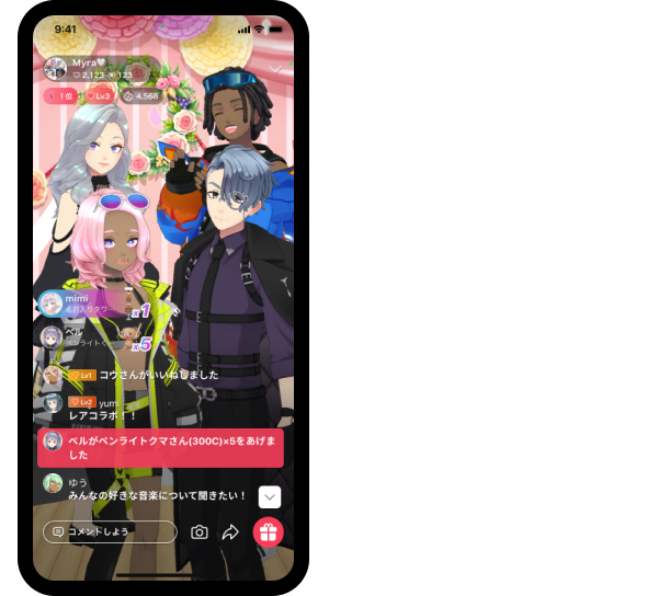 REALITY 複数人のアバターが集まってレアコラボを楽しむ配信画面