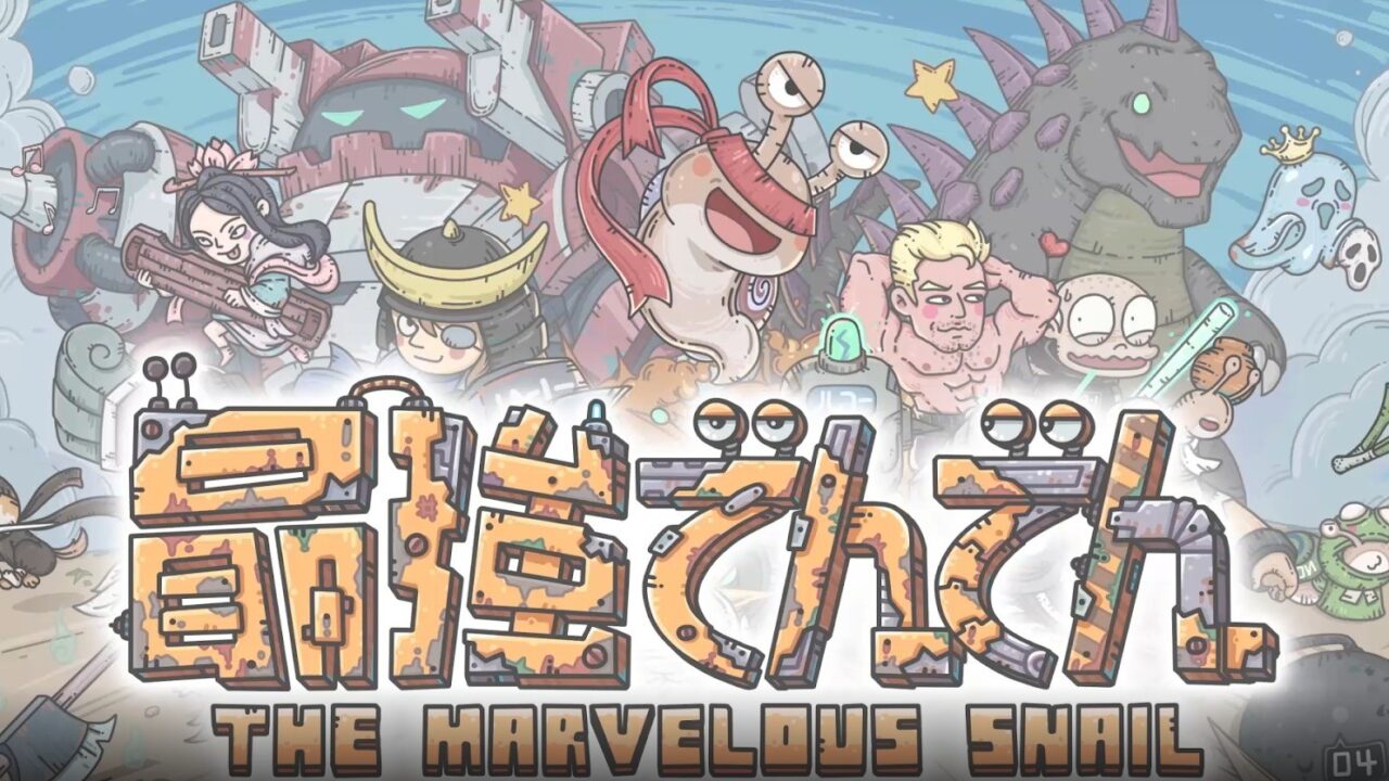 最強でんでん THE MARVELOUS SNAIL タイトルロゴが大きく写るキービジュアル