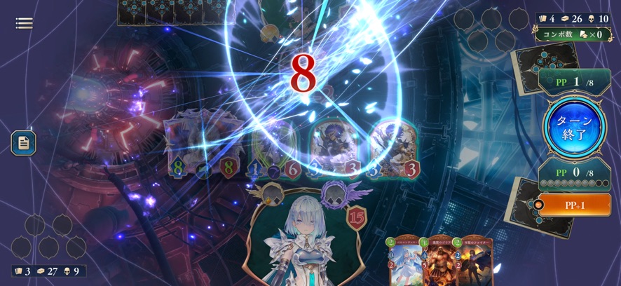 Shadowverse: Worlds Beyond 超進化による攻撃エフェクトでダメージ8を与える場面