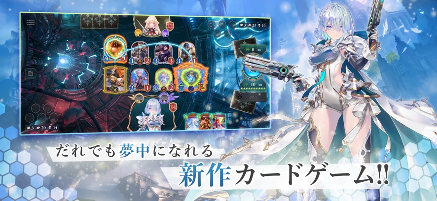 Shadowverse: Worlds Beyond カードバトル画面、盤面のフォロワーとPP表示