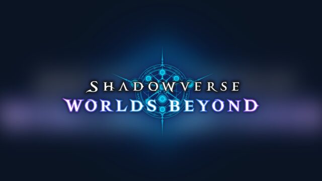 Shadowverse: Worlds Beyond タイトルロゴ