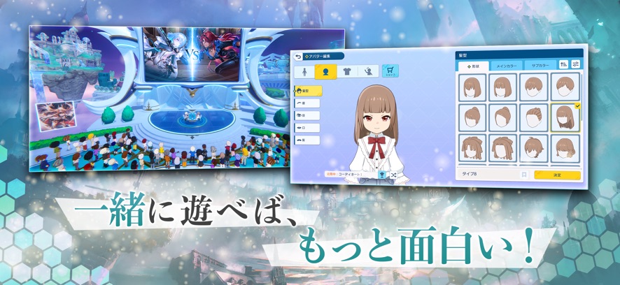 Shadowverse: Worlds Beyond シャドバパークのロビーとアバター編集画面