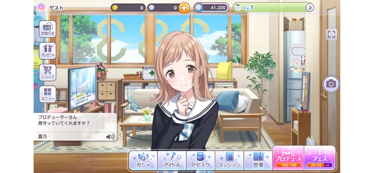 アイドルマスター シャイニーカラーズ ホーム画面でアイドルと過ごすシーン