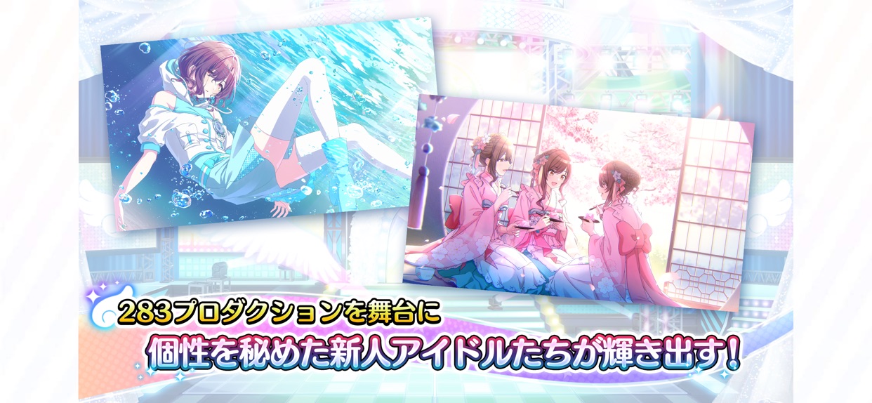 アイドルマスター シャイニーカラーズ 高品質なアニメーション演出とシナリオシーンの一部