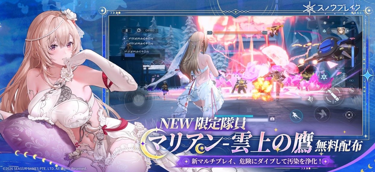 スノウブレイク：禁域降臨 3Dアクションバトル画面