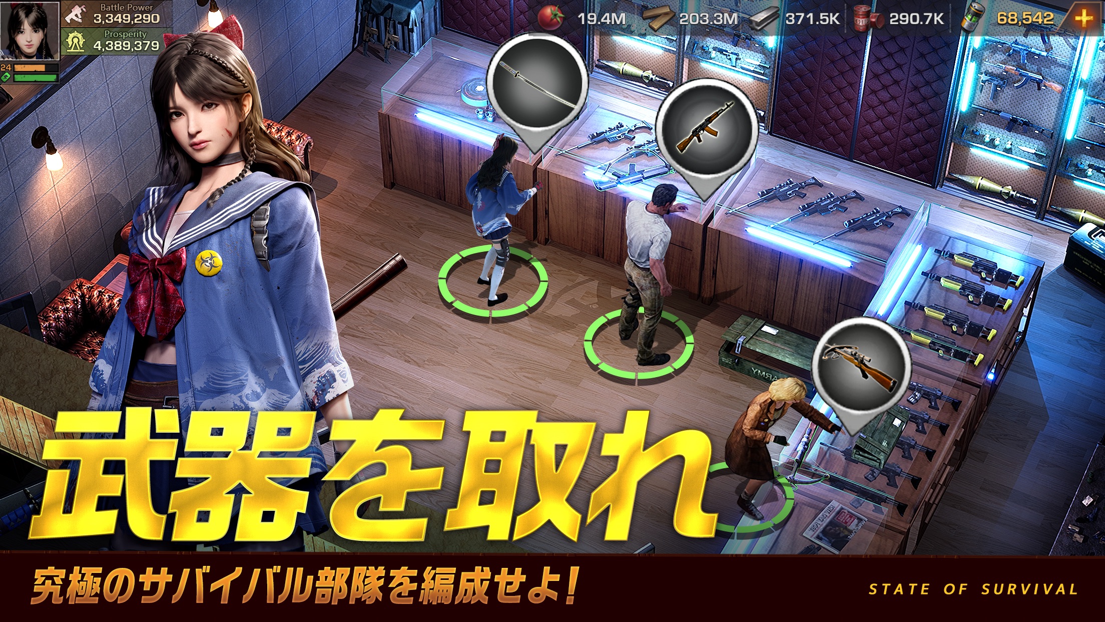 ステート・オブ・サバイバル 日本オリジナルキャラクターが武器庫で装備を選ぶシーン