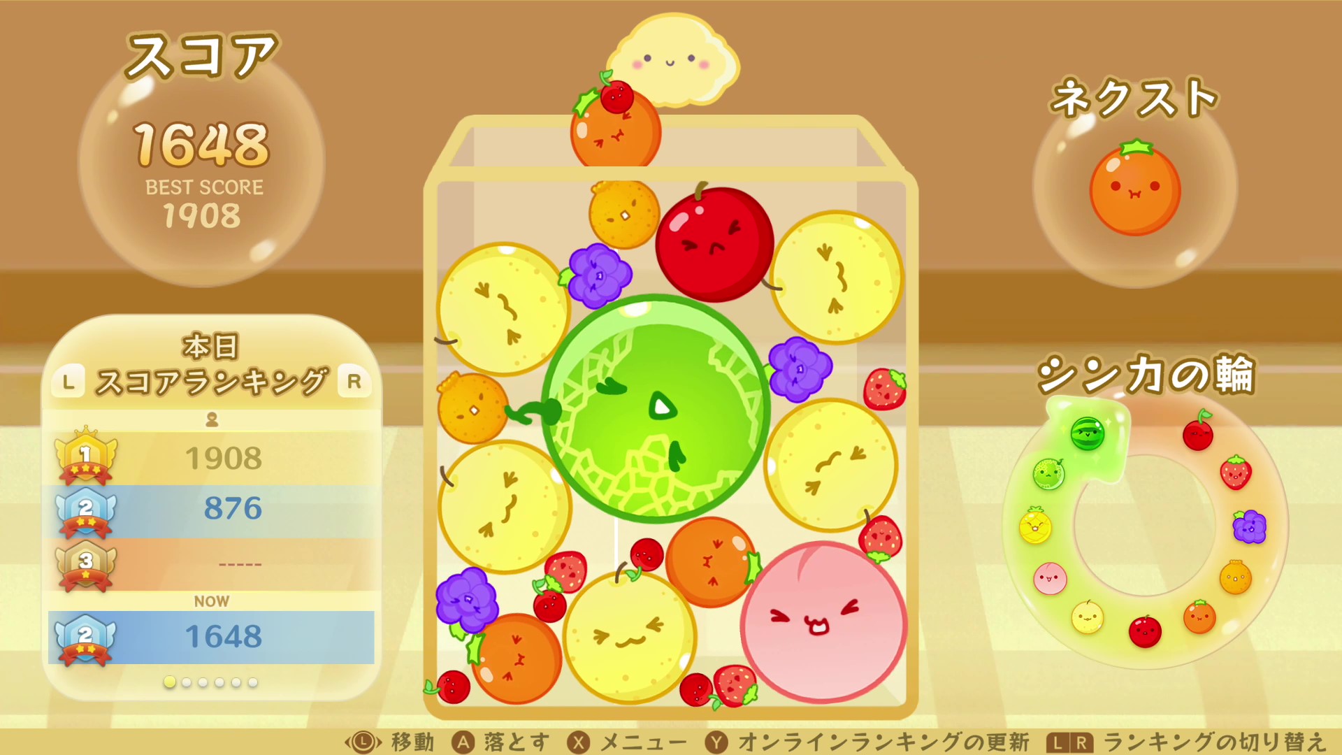 スイカゲーム シンカの輪とスコアランキングが表示されたプレイ画面