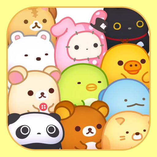 すみすみ すみっコぐらしやリラックマが登場するパズルゲーム公式アプリアイコン