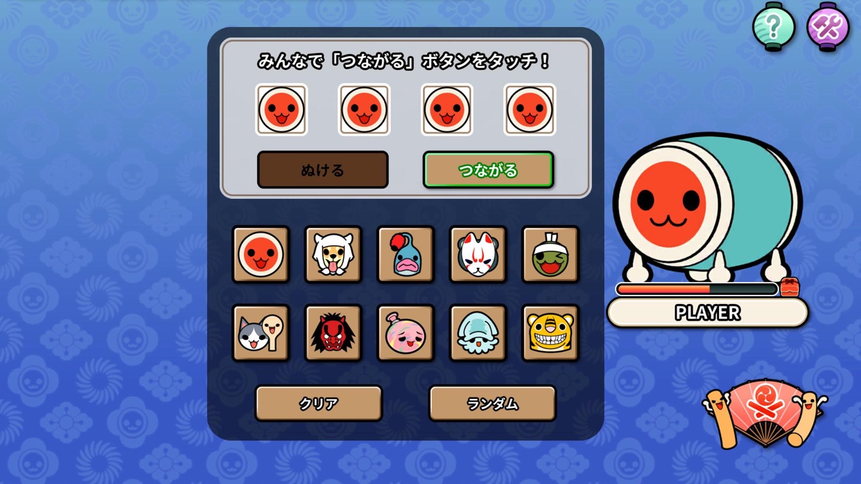 太鼓の達人 Pop Tap Beat 通信プレイでみんなとつながる画面