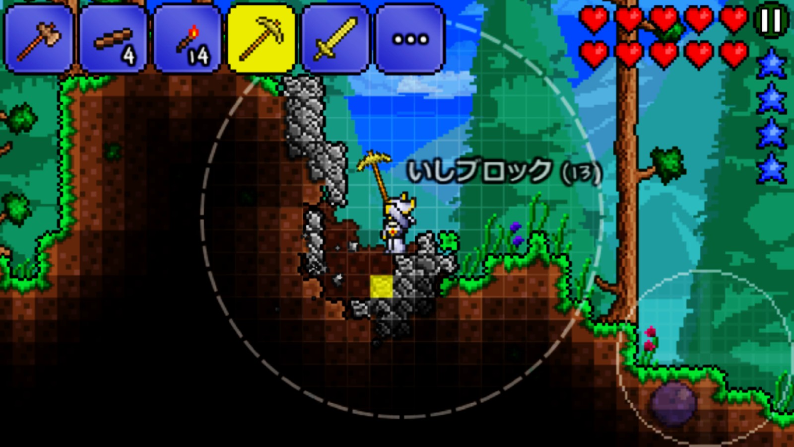 テラリア ツルハシで石ブロックを採掘するプレイヤー
