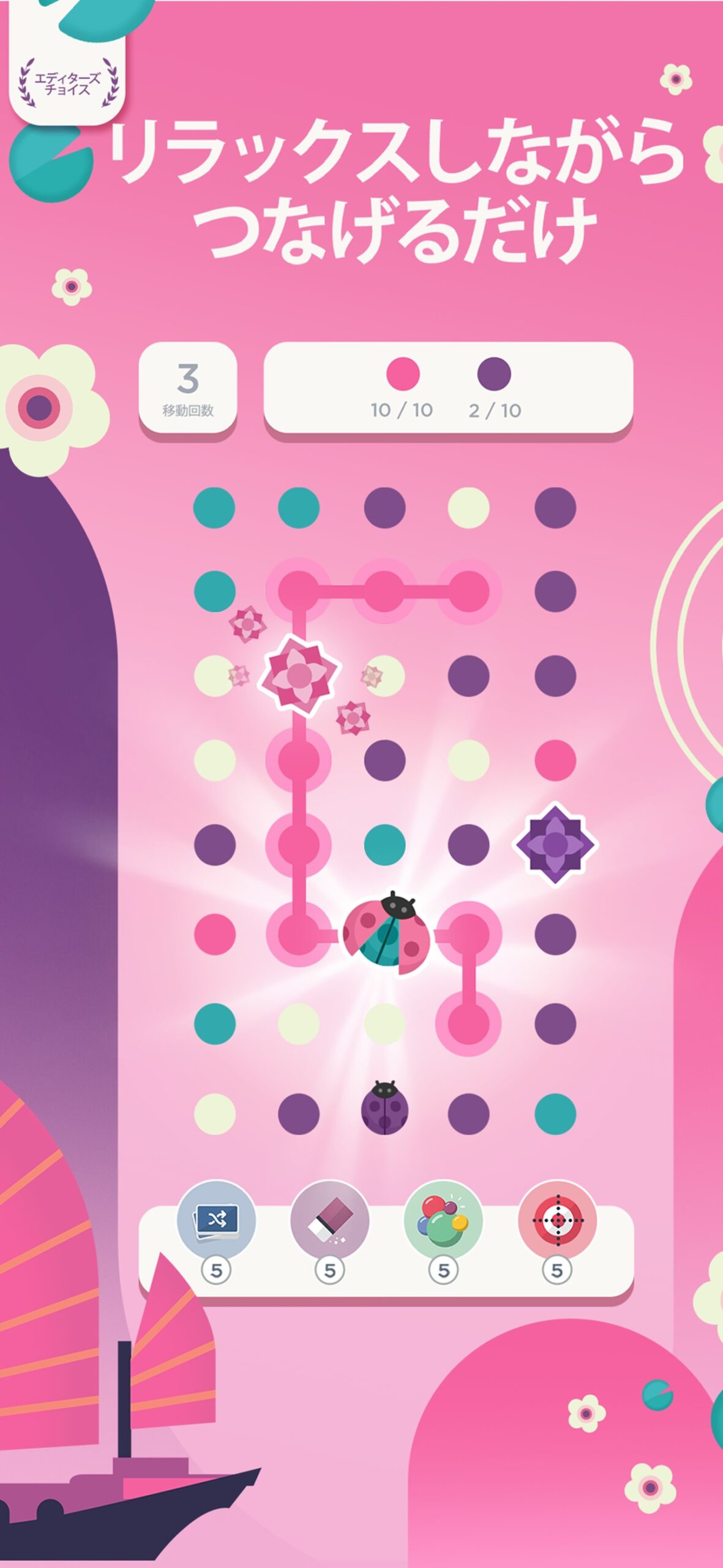 Two Dots 移動回数と集めるべき点の数を確認しながらつなげる基本のパズル画面