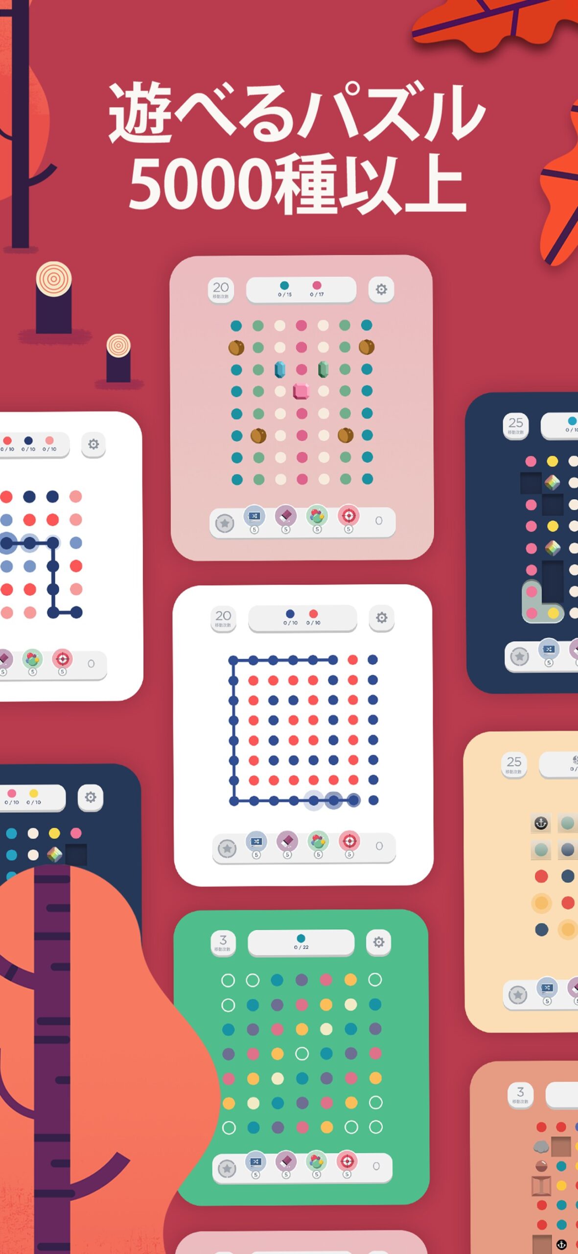 Two Dots テーマの異なる複数のステージ盤面が並ぶ5000種類以上のレベル紹介画面