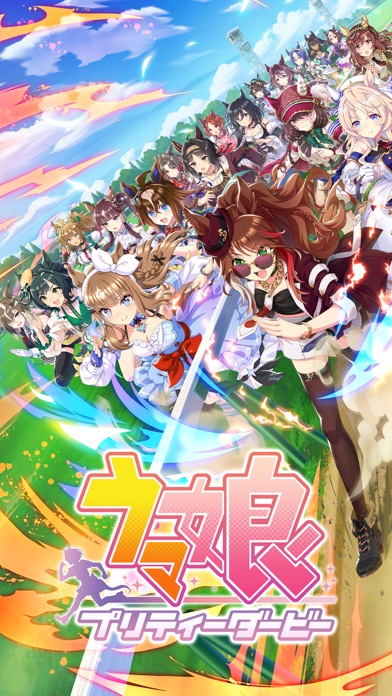 ウマ娘 プリティーダービー 満開の桜の下、多数のウマ娘たちがトラックを駆け抜けるタイトルキービジュアル