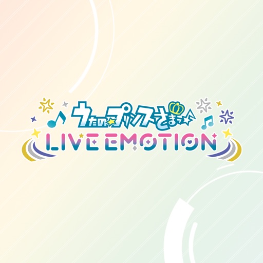 うたの☆プリンスさまっ♪ LIVE EMOTIONの公式アプリアイコン