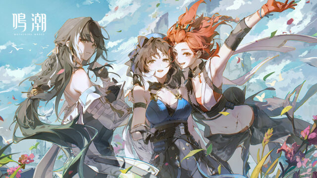 鳴潮 Wuthering Waves タイトルロゴと共鳴者キャラクター3人のキービジュアル